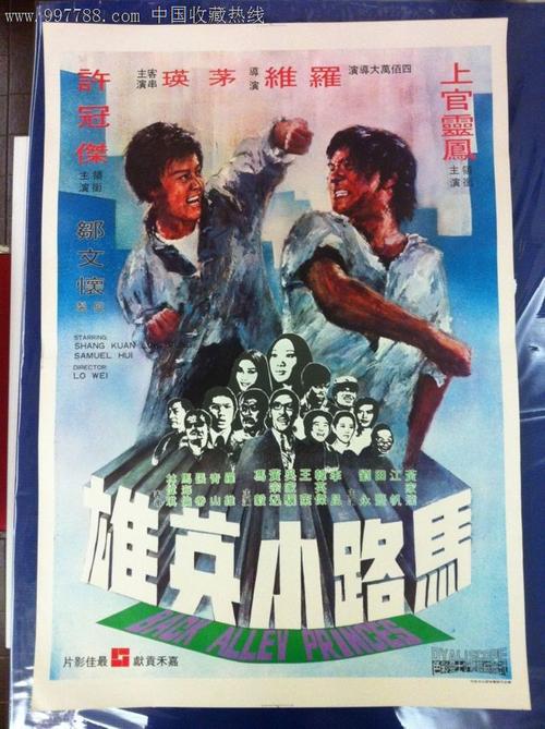 北卡罗来纳州结婚证作假